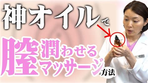ロリ性感オイルマッサージ 3 .
